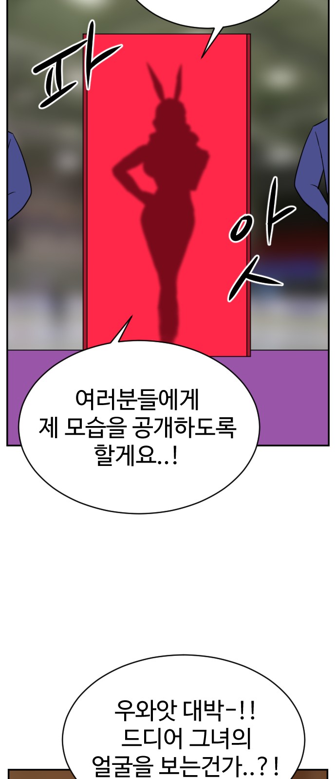 103 페이지