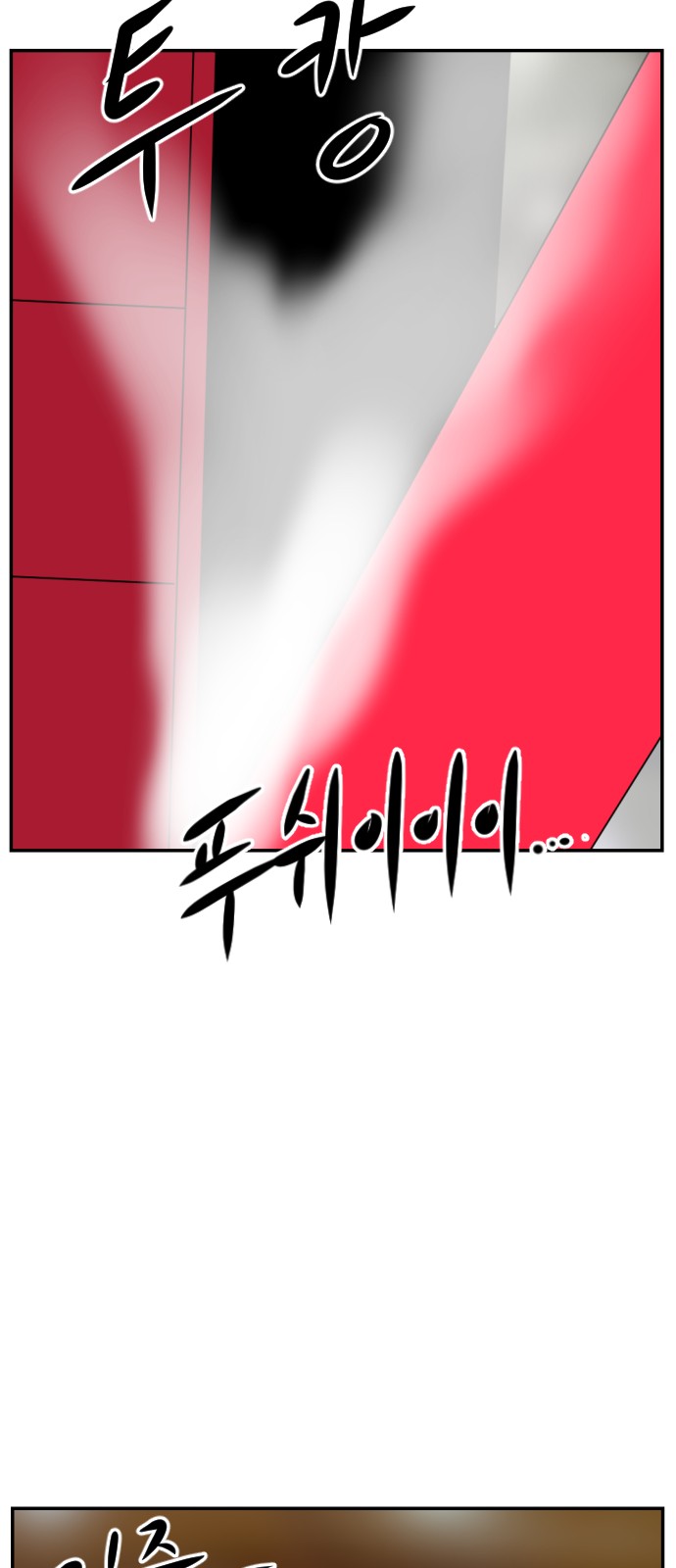106 페이지