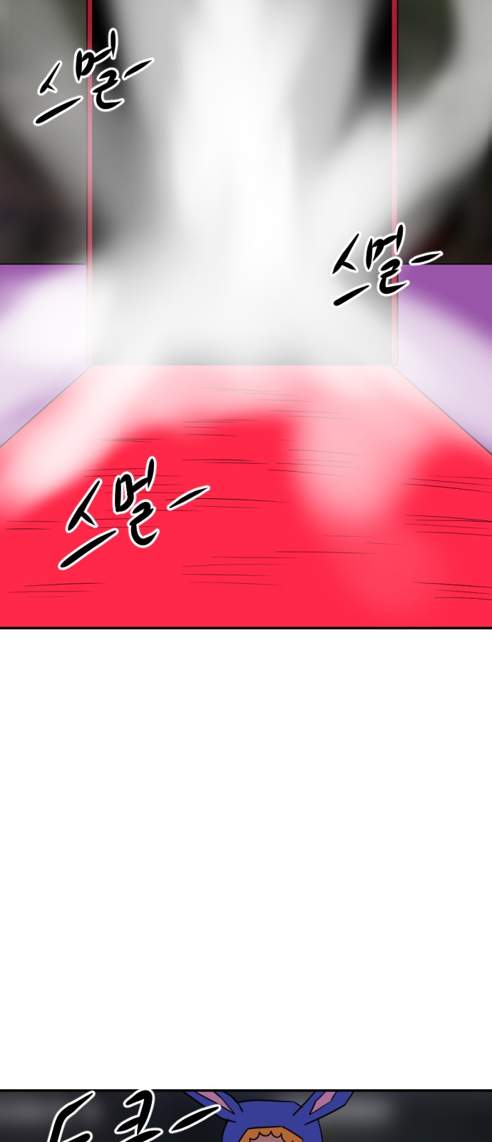 108 페이지