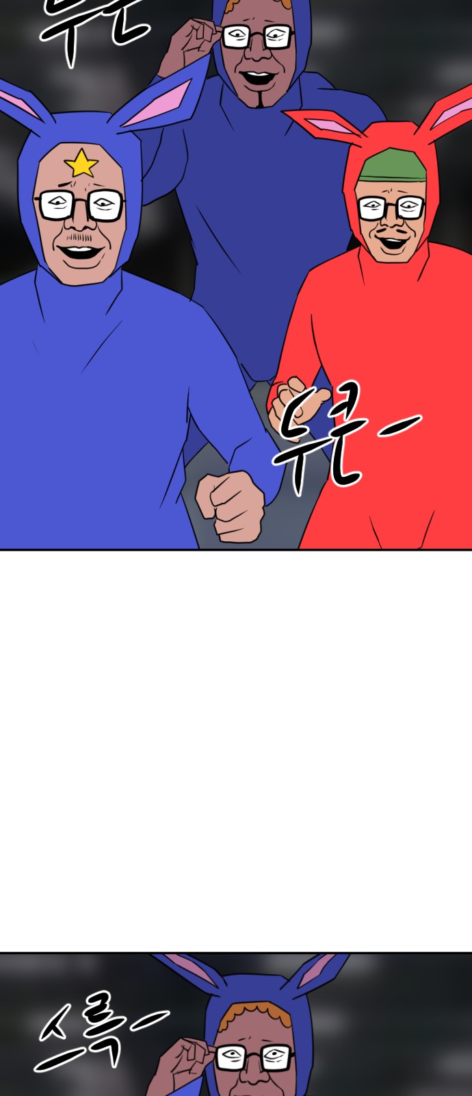 109 페이지