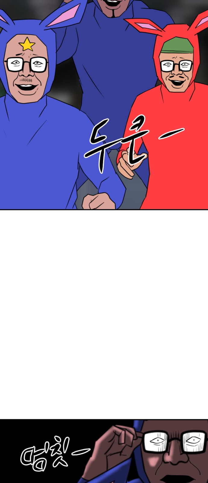 110 페이지