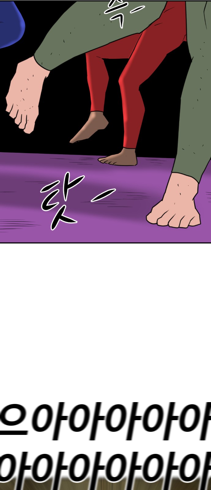 112 페이지