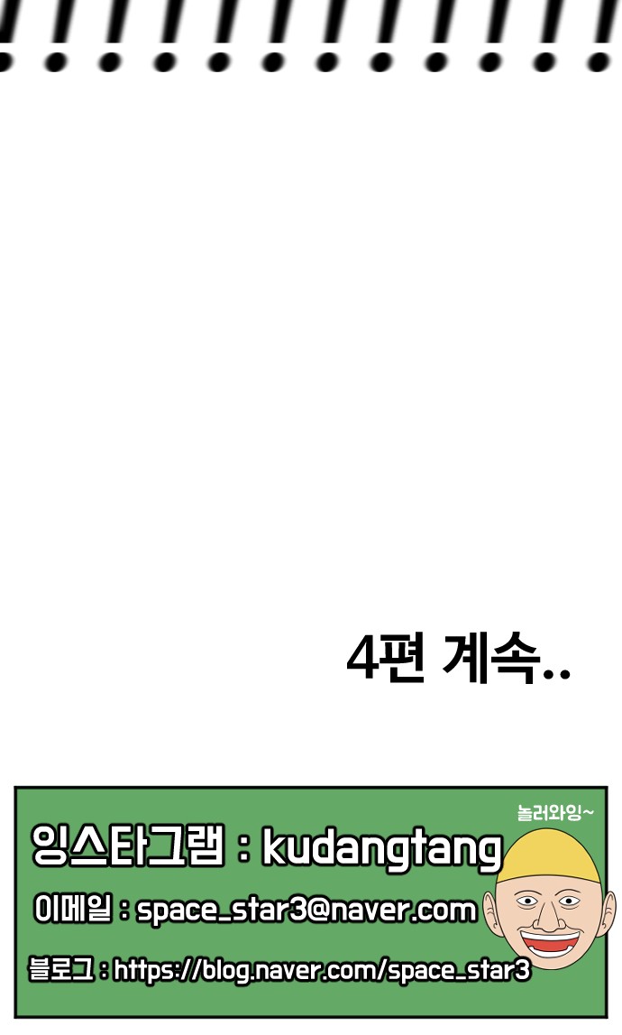 114 페이지