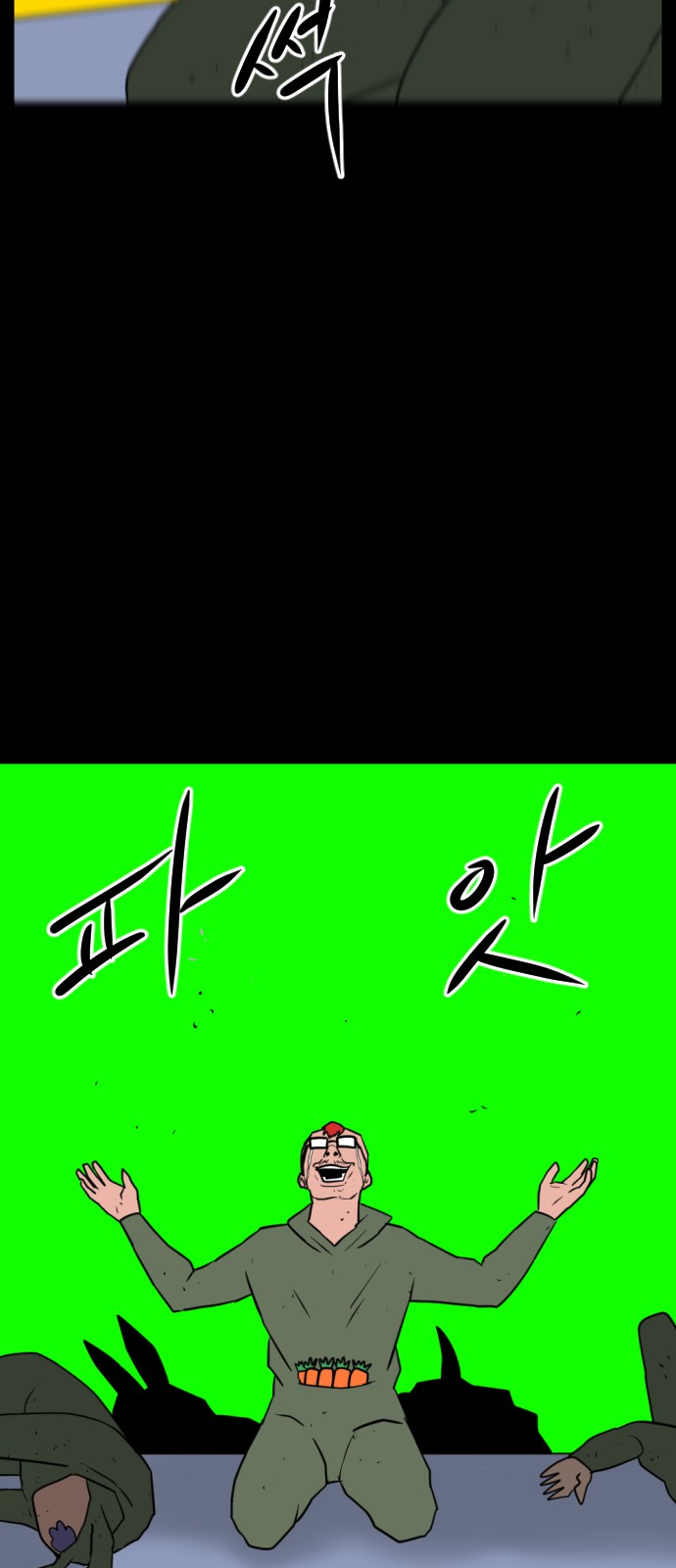 18 페이지