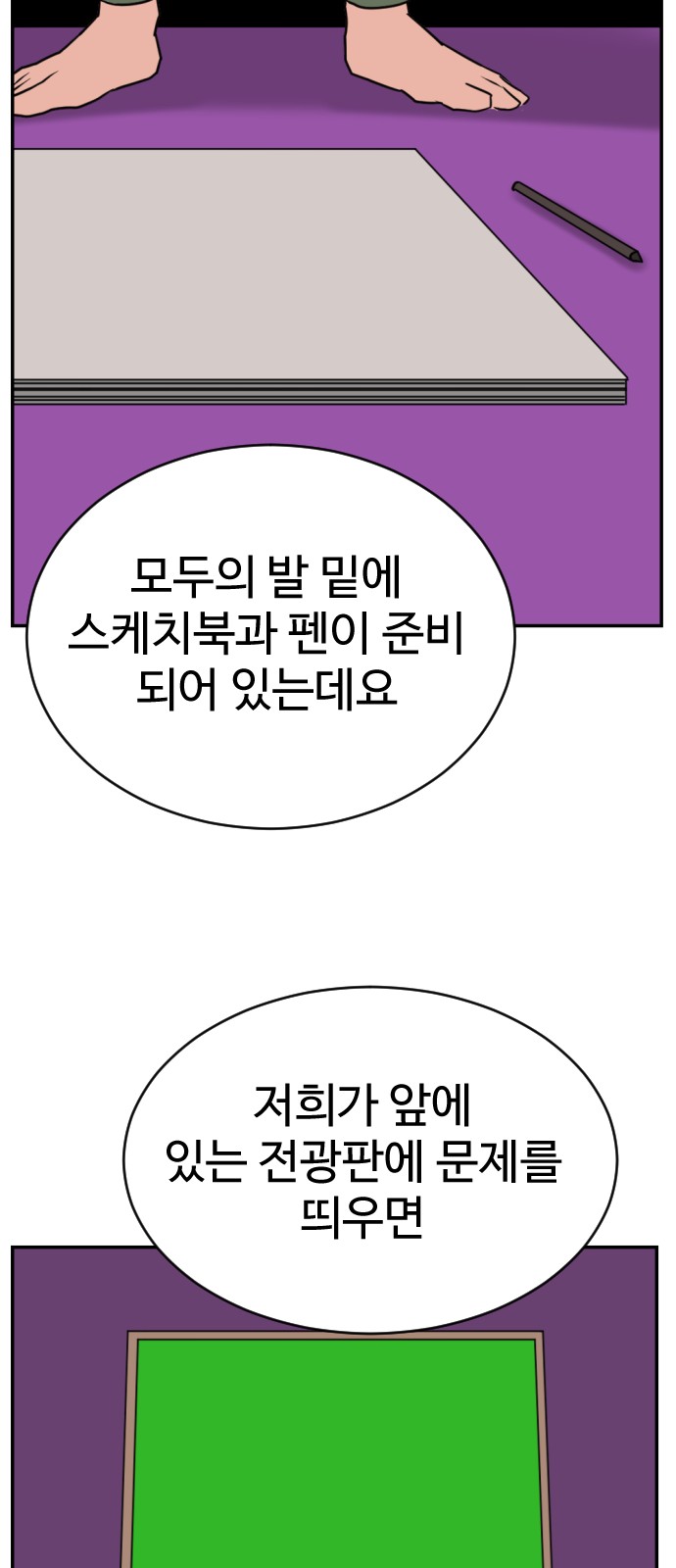 33 페이지