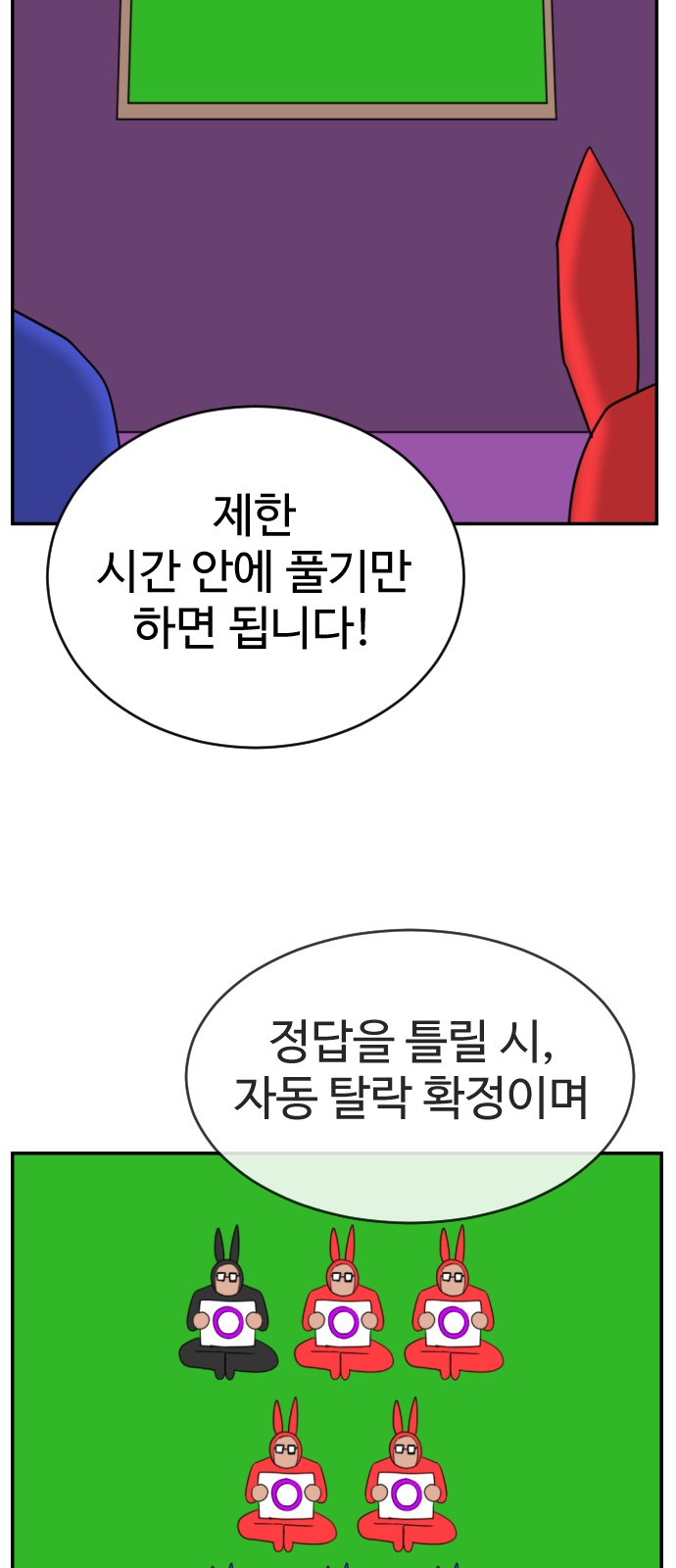 34 페이지
