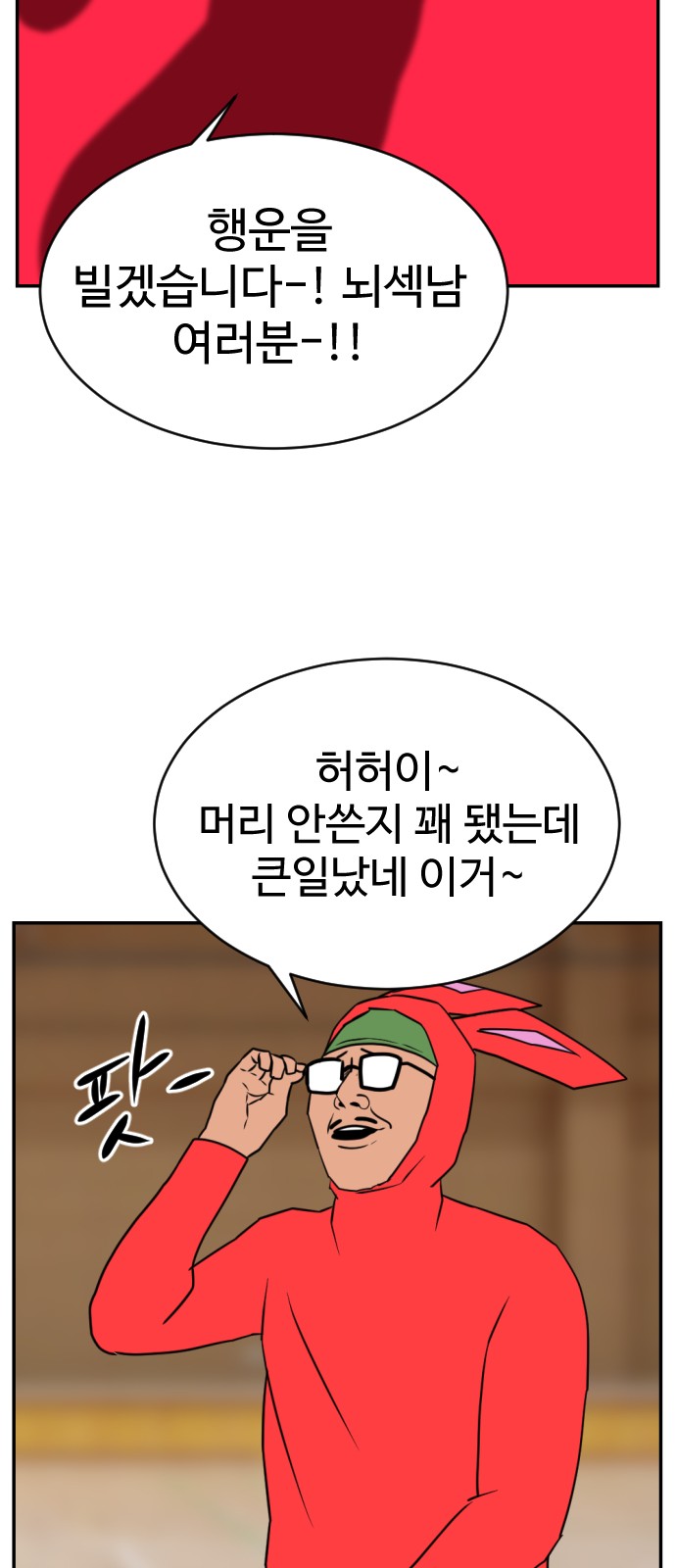 36 페이지