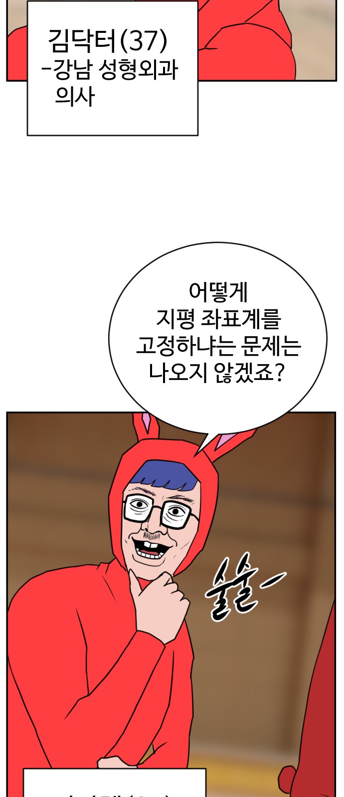 37 페이지