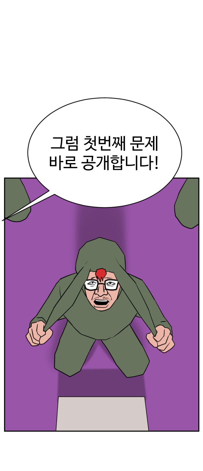 41 페이지