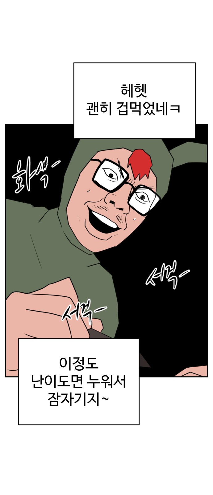 44 페이지