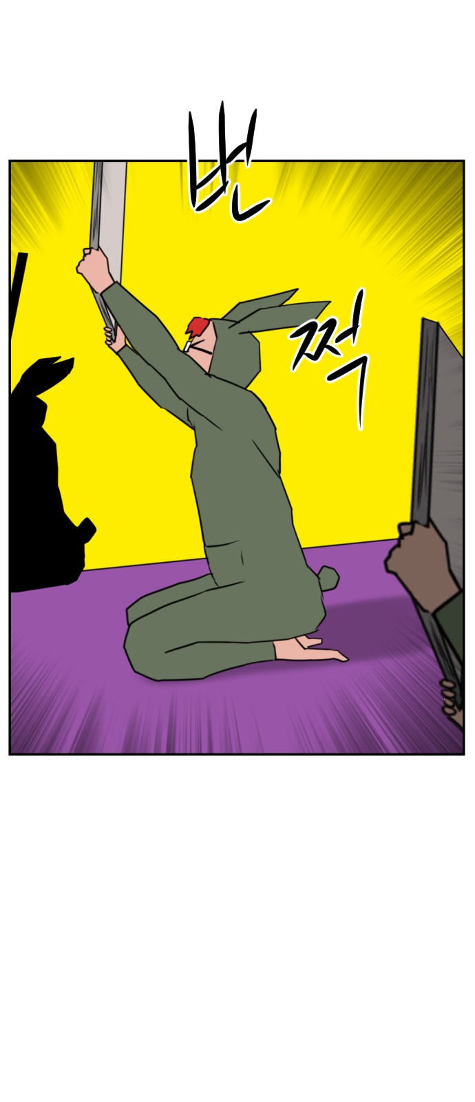 45 페이지