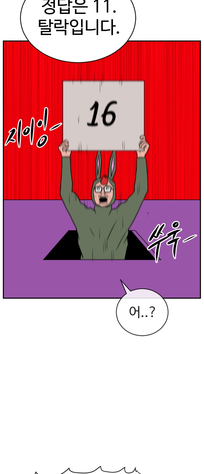 47 페이지