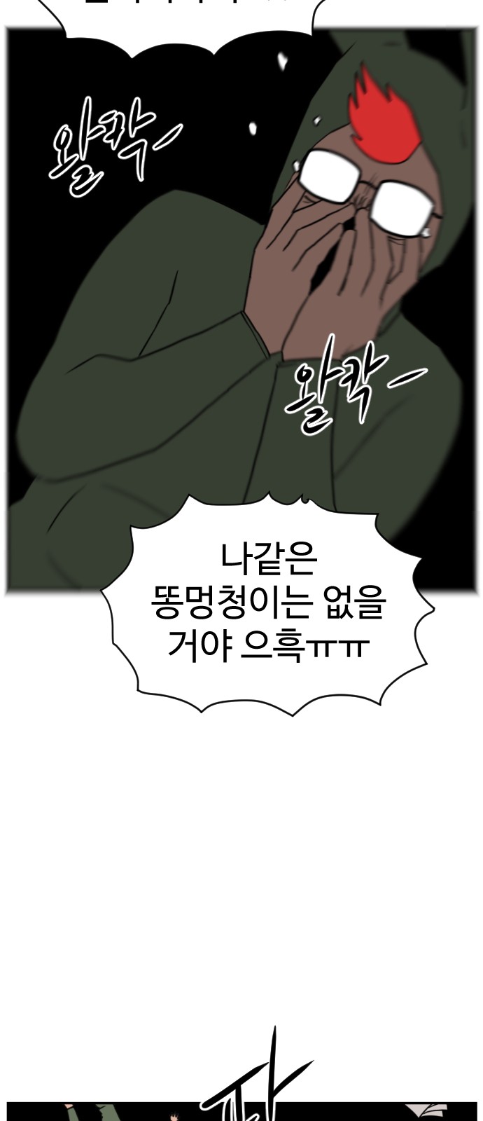 49 페이지