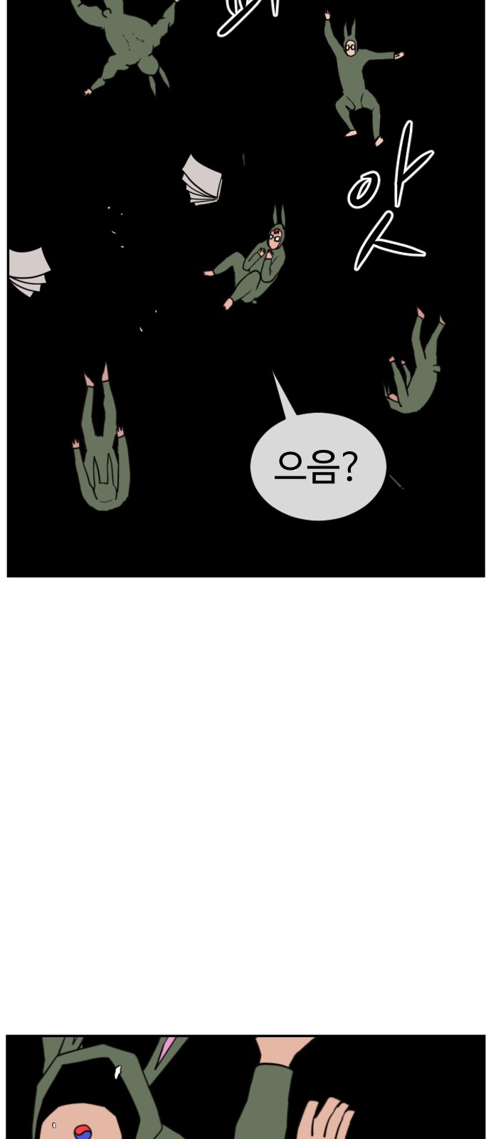 50 페이지