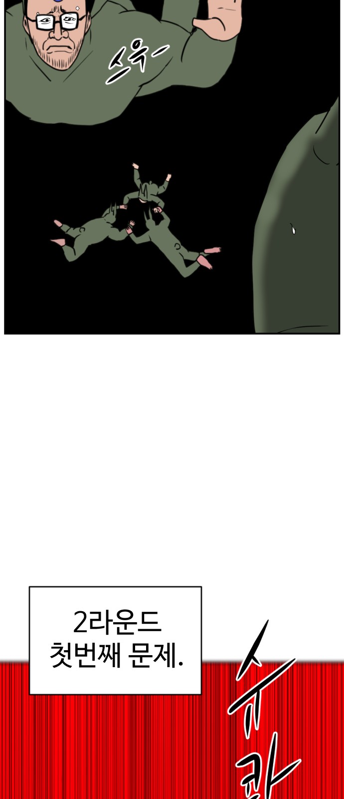 51 페이지