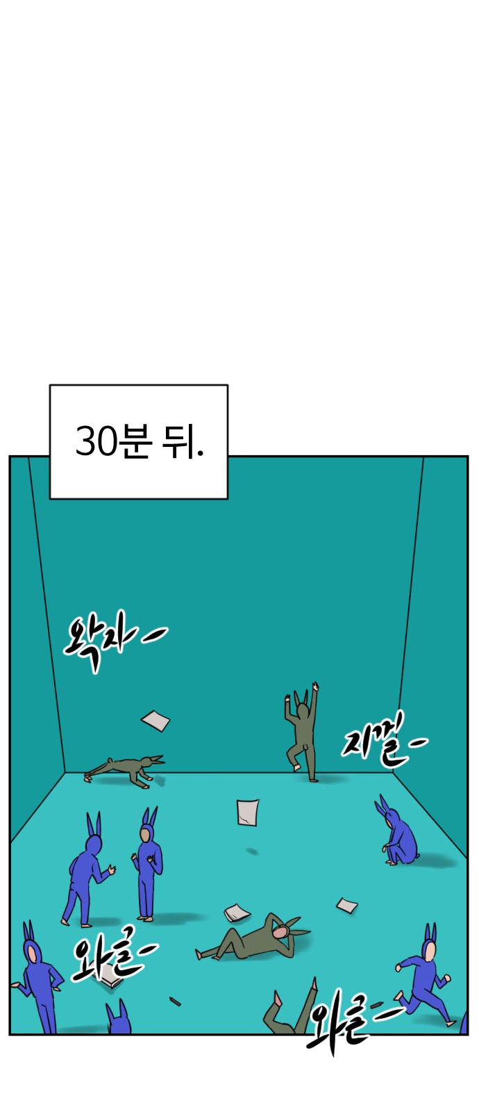 53 페이지