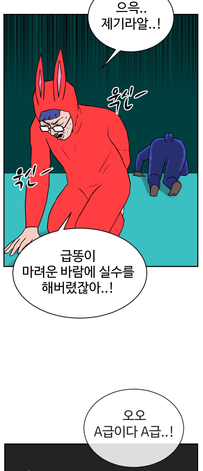 61 페이지