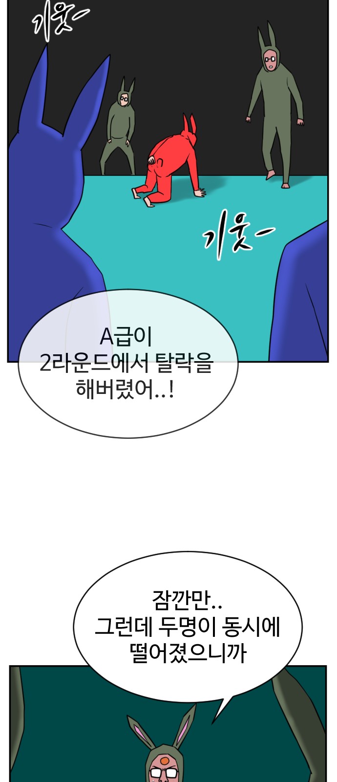 62 페이지