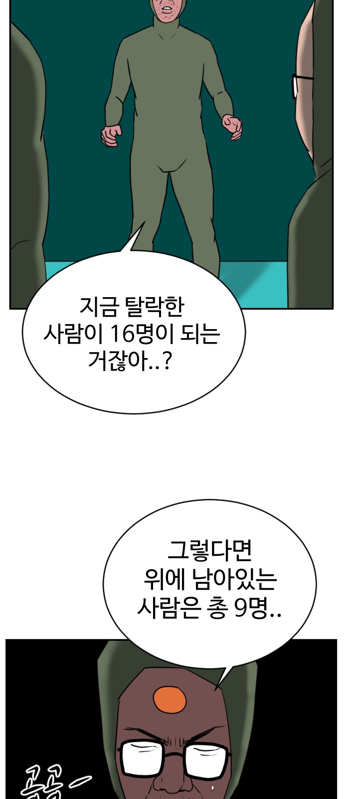 63 페이지