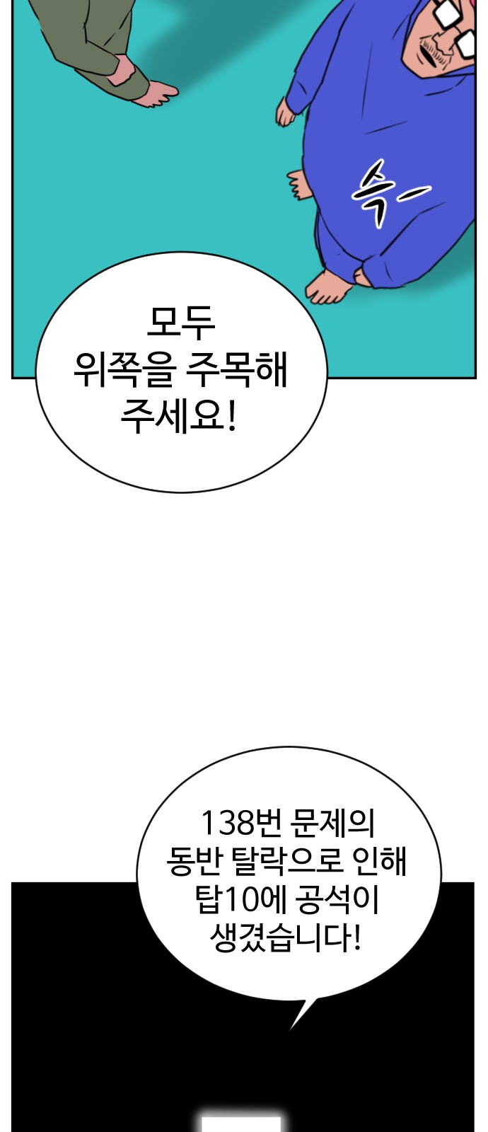 65 페이지