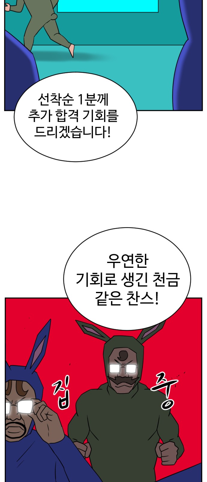 67 페이지