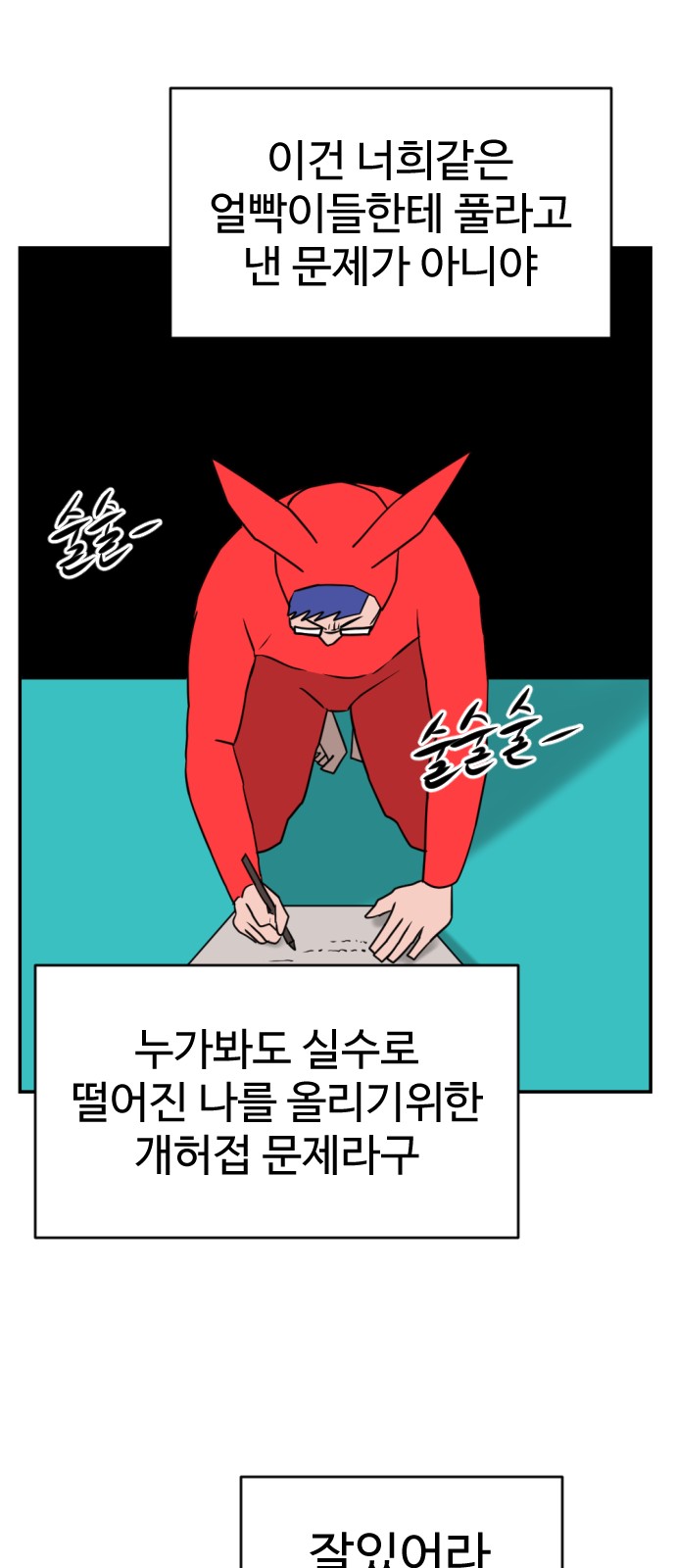 72 페이지