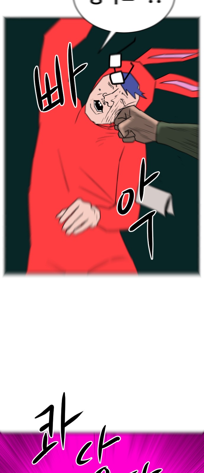 74 페이지