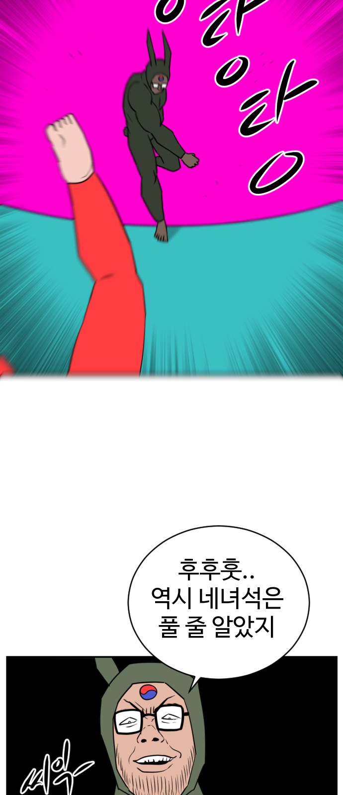 75 페이지
