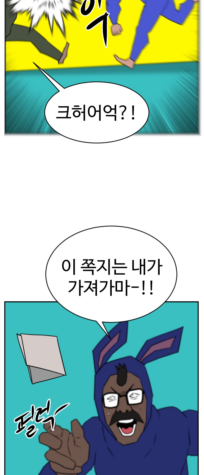77 페이지