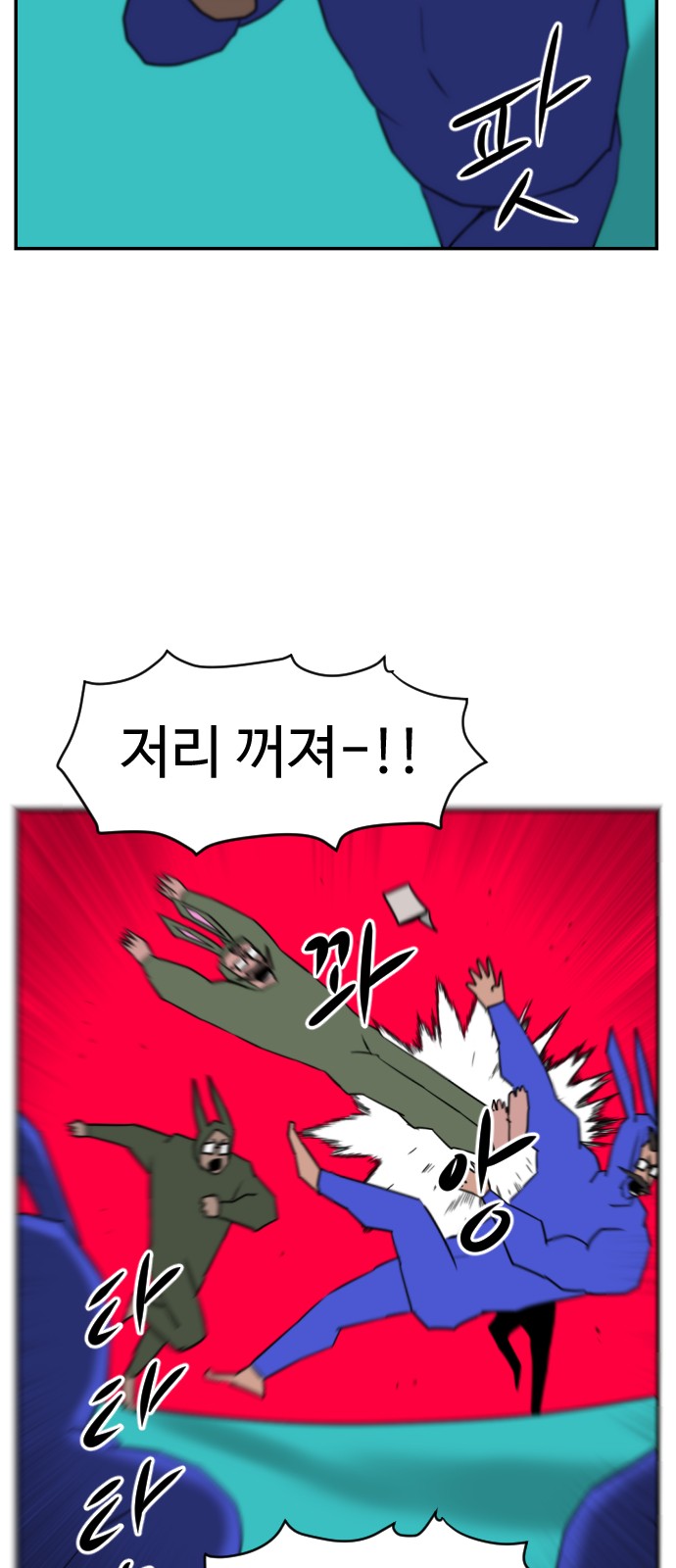 78 페이지