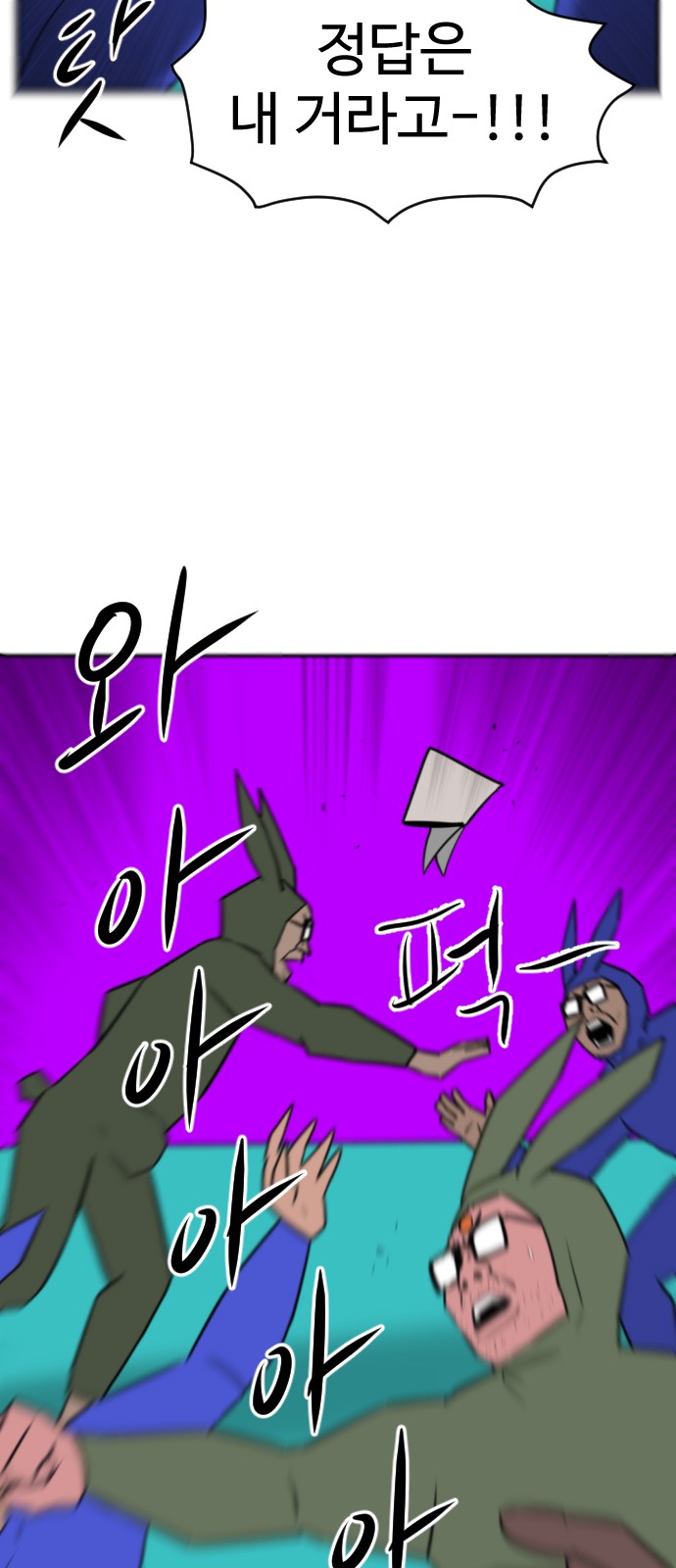 79 페이지