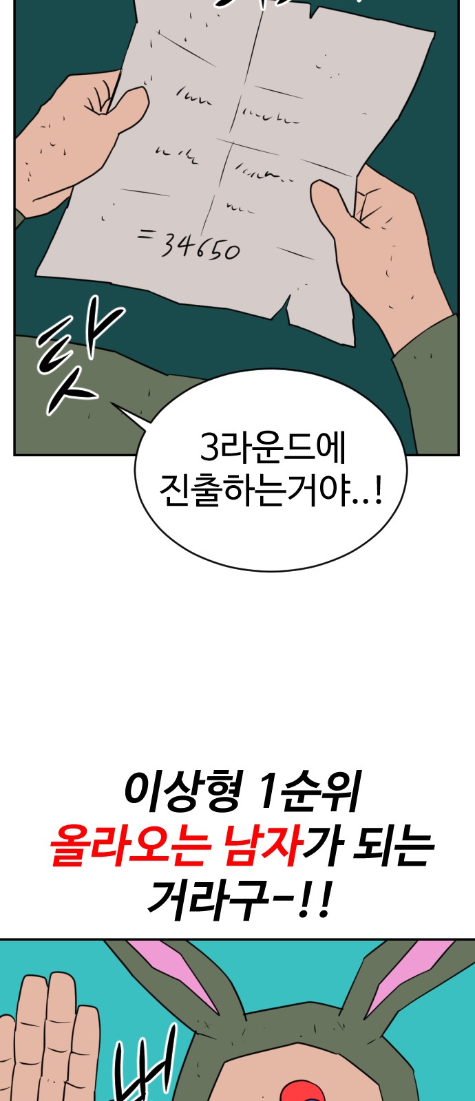 84 페이지