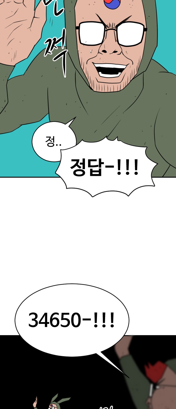 85 페이지