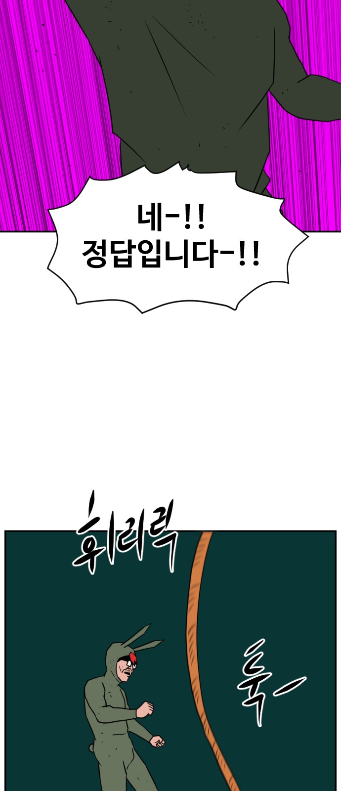 87 페이지
