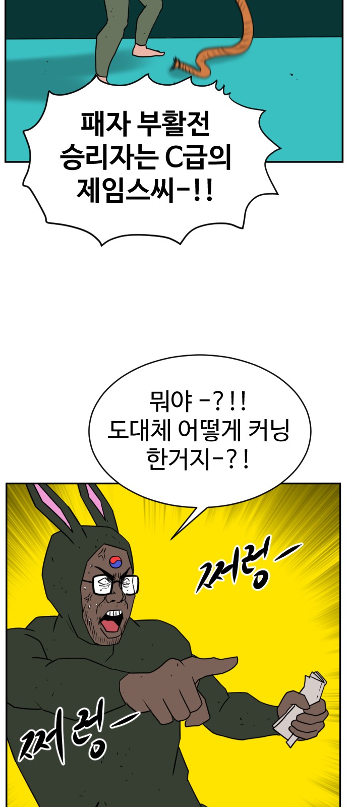 88 페이지