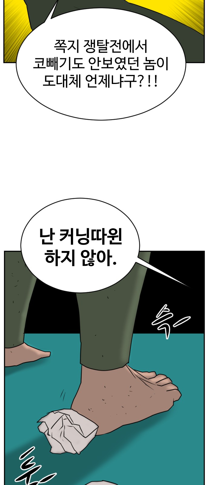 89 페이지