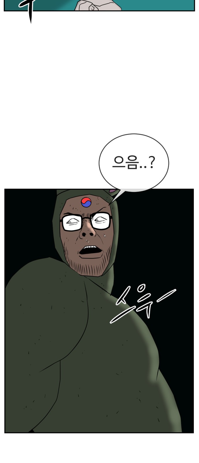90 페이지