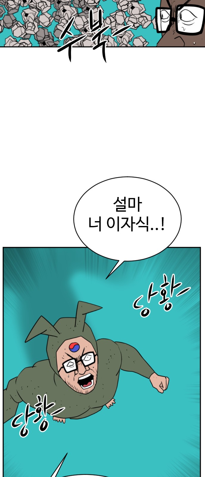 92 페이지
