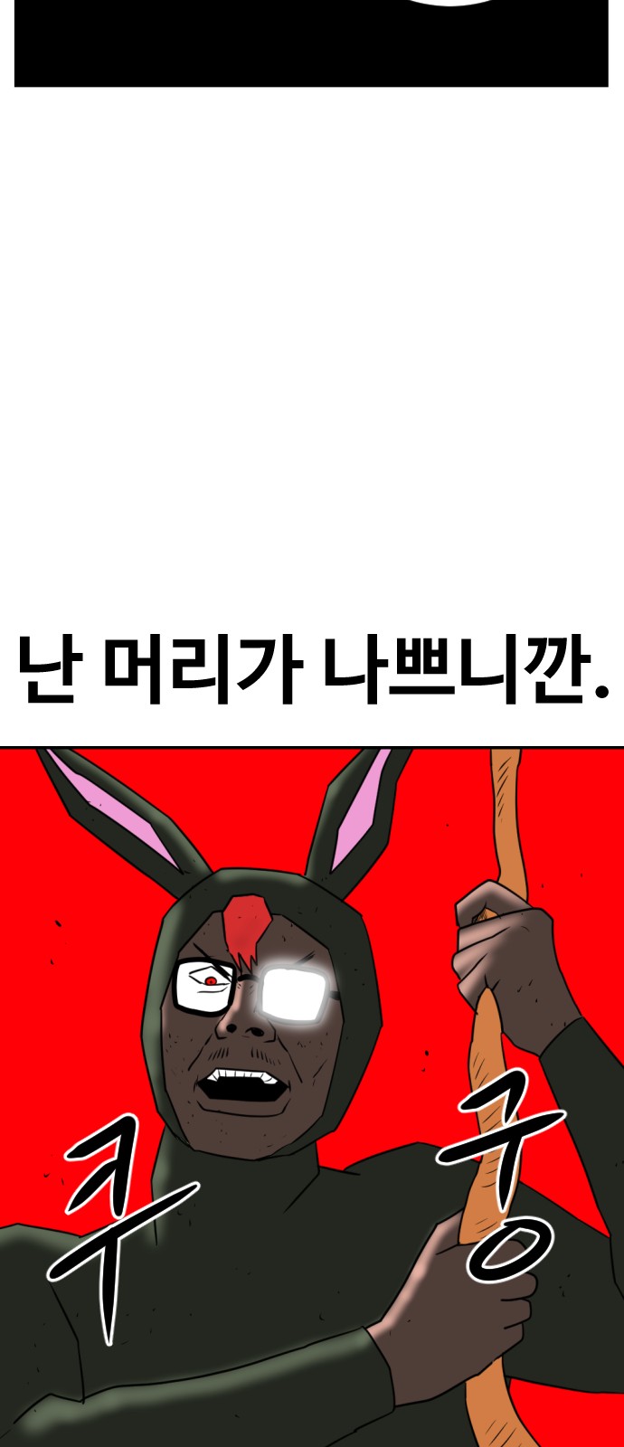 94 페이지