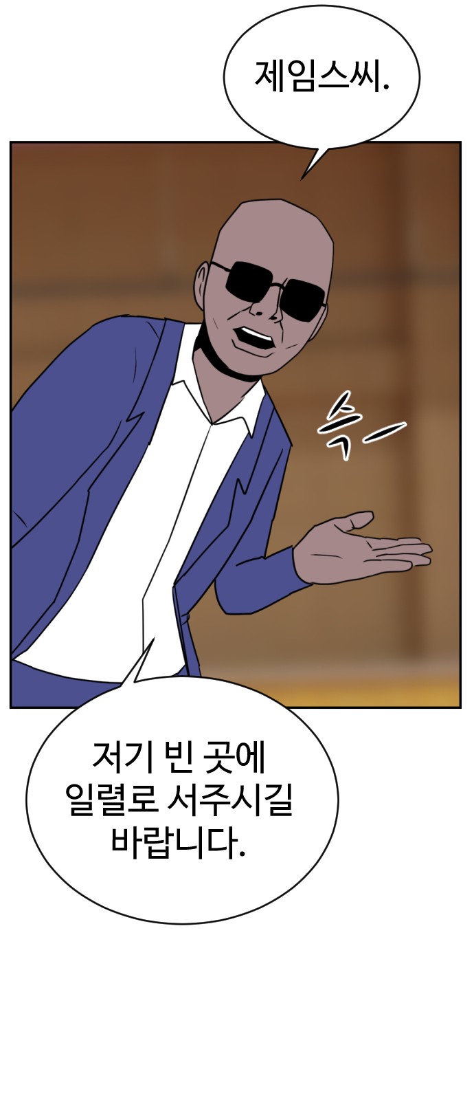 98 페이지