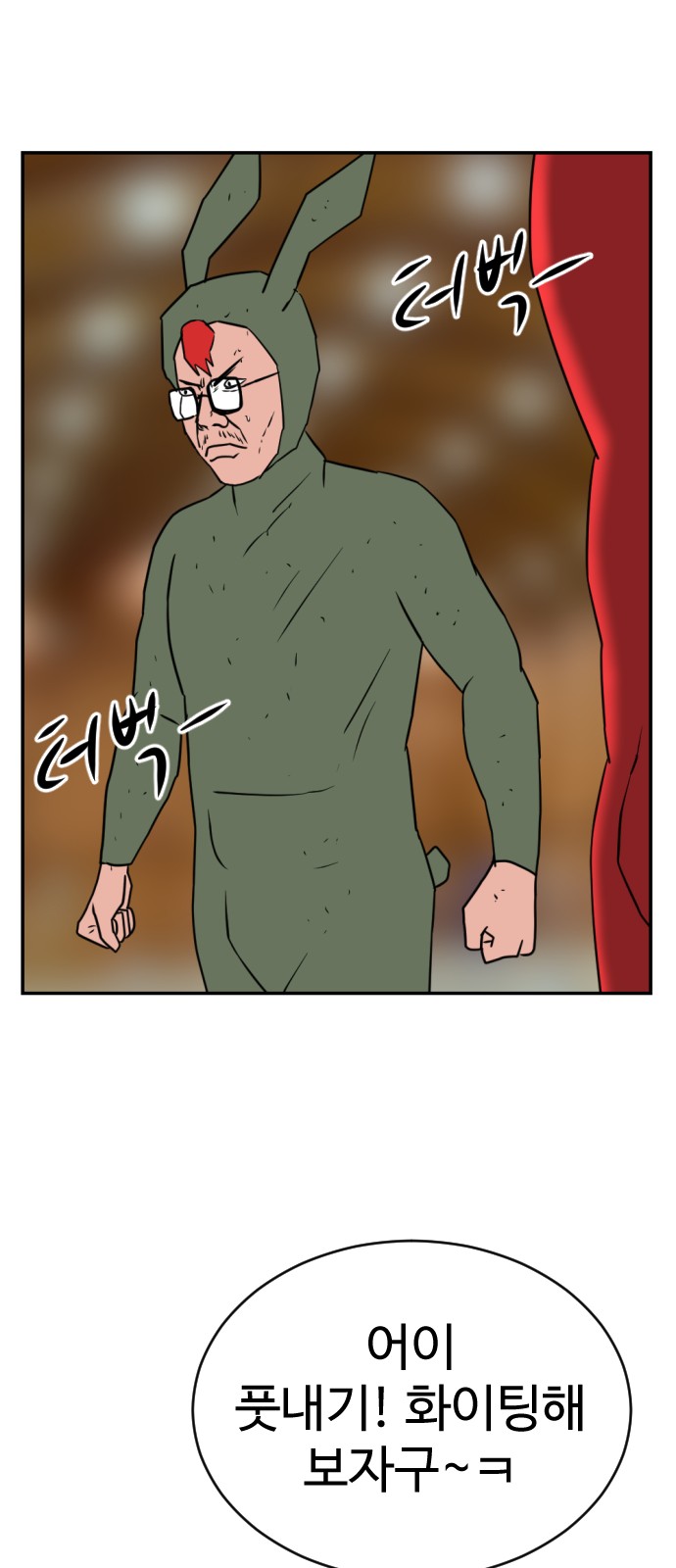 99 페이지