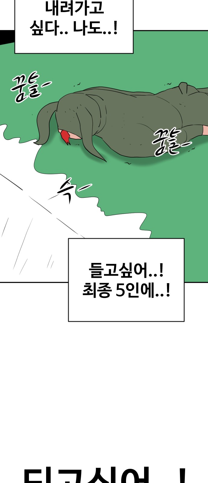 100 페이지