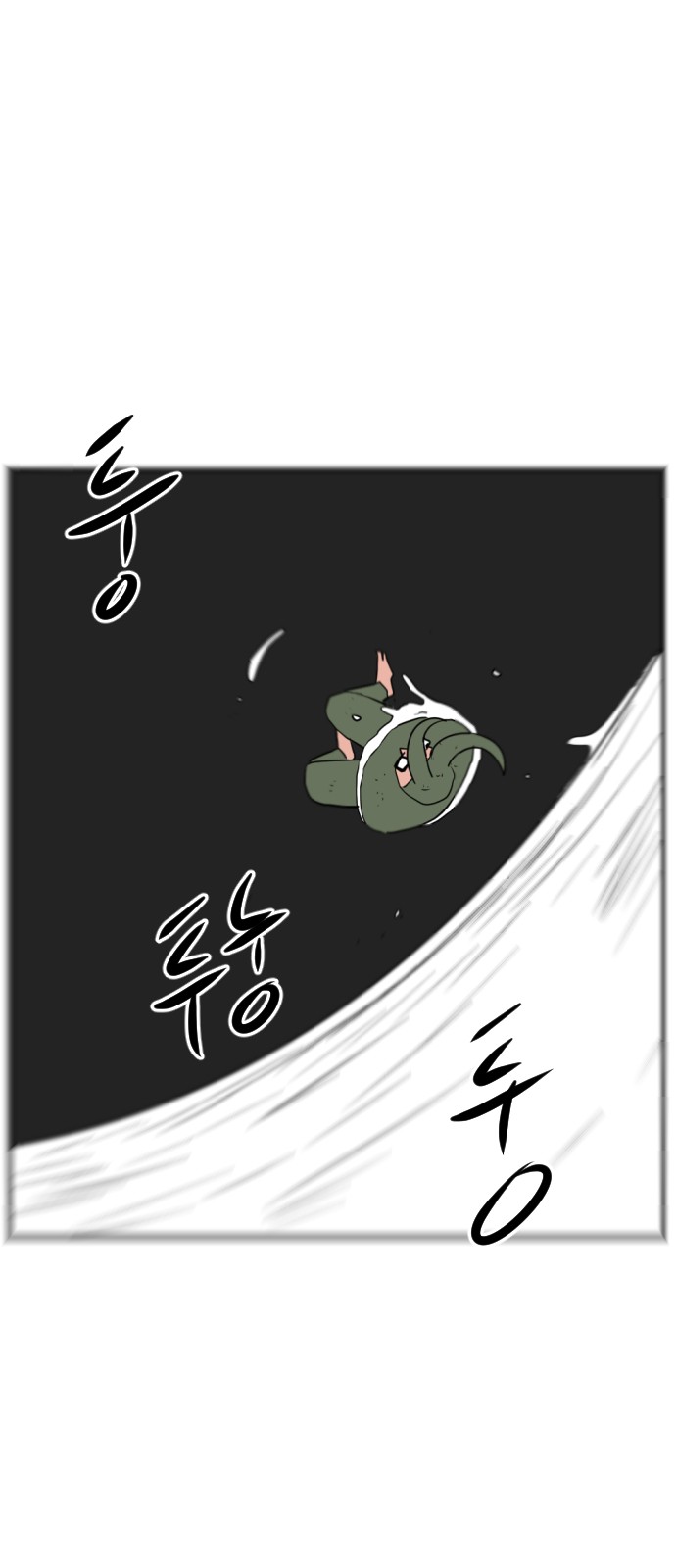 104 페이지
