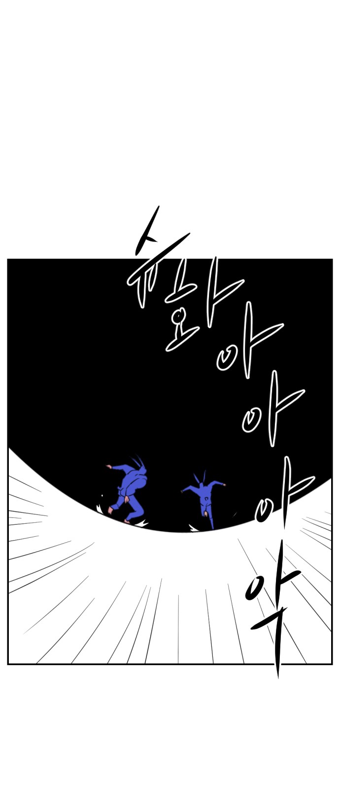 106 페이지