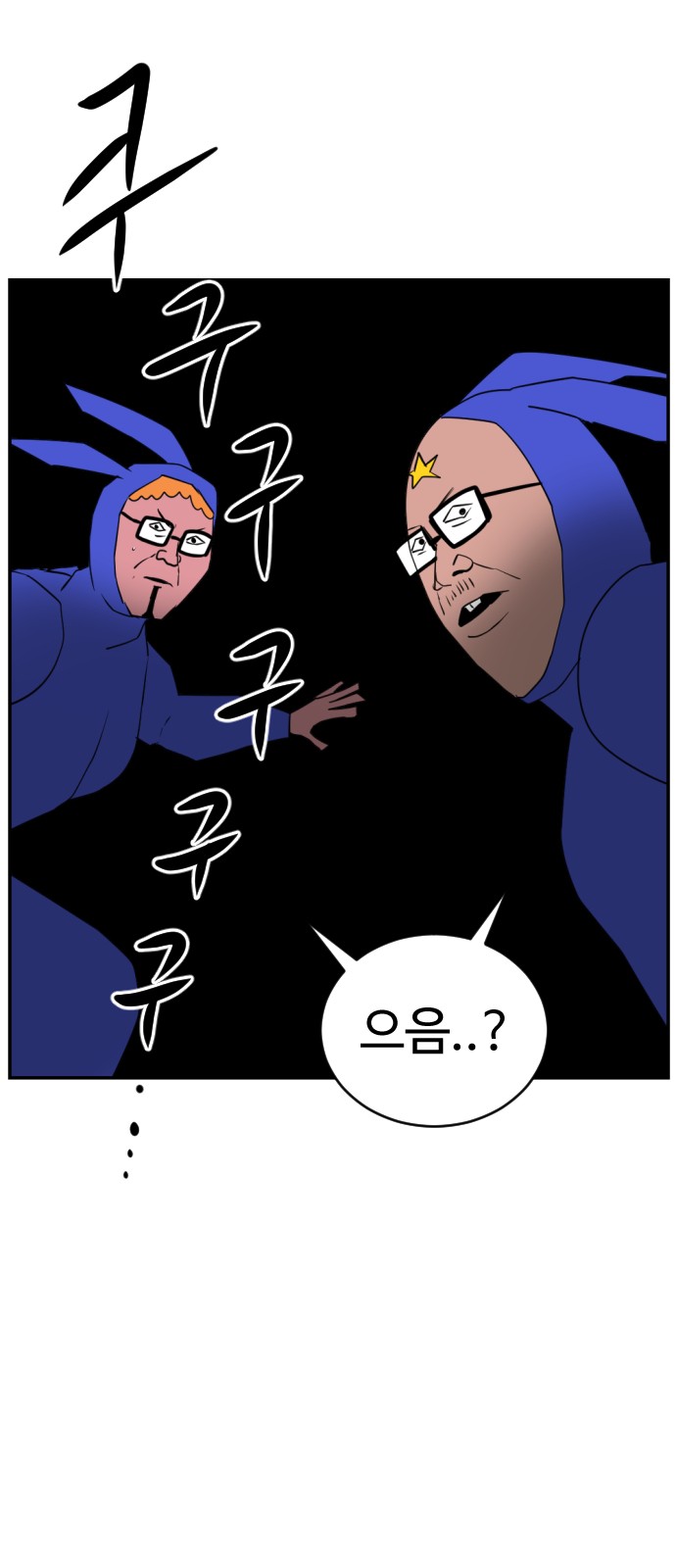 107 페이지