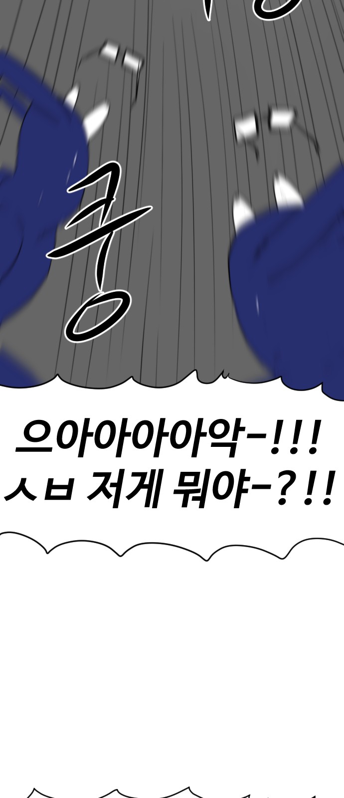 109 페이지