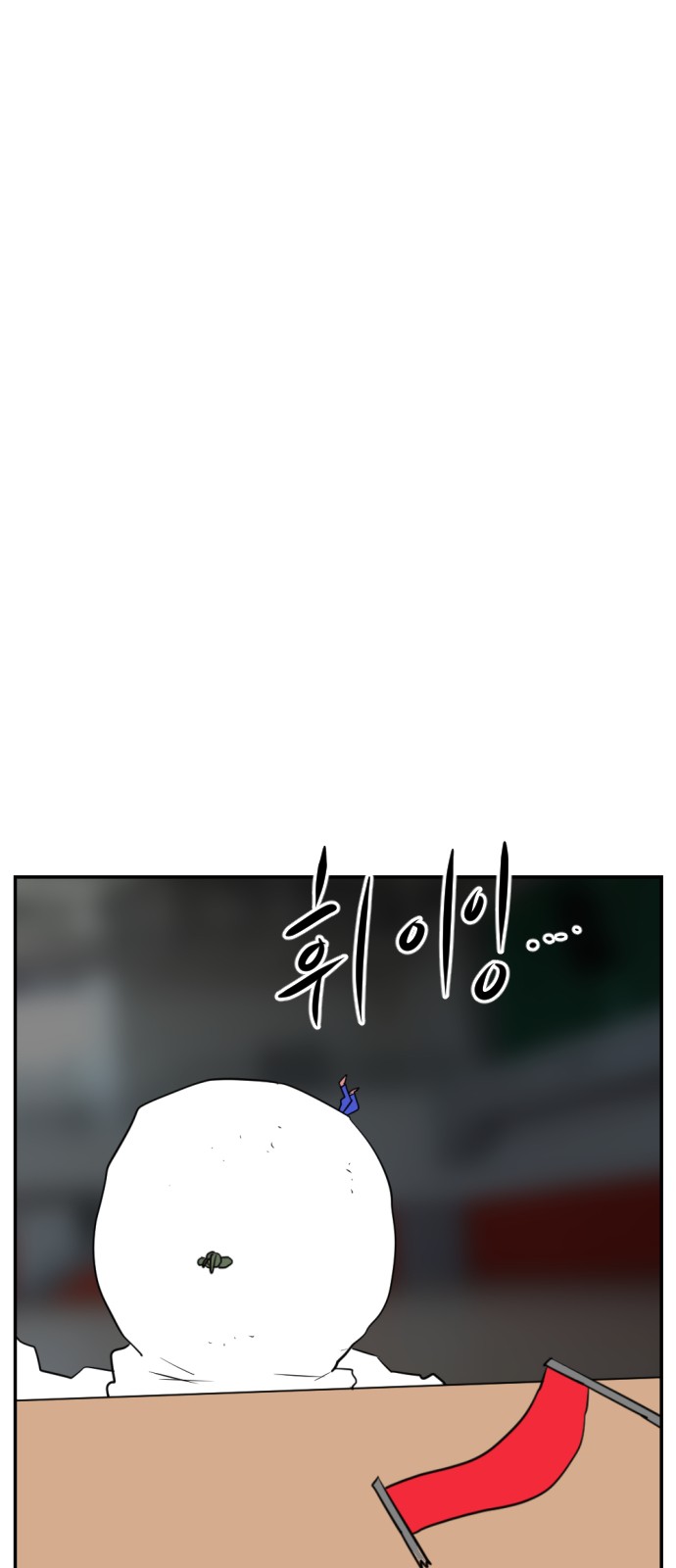 113 페이지