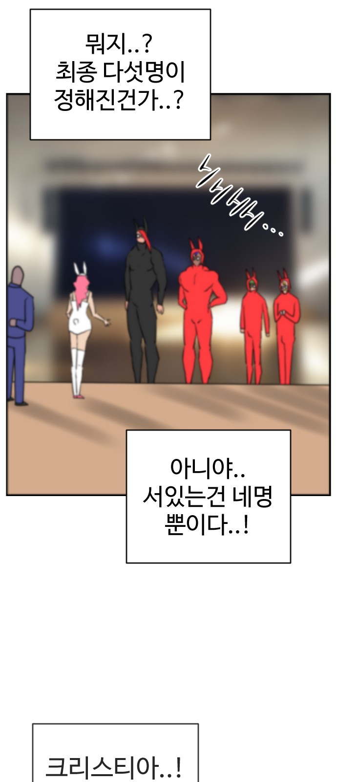 116 페이지