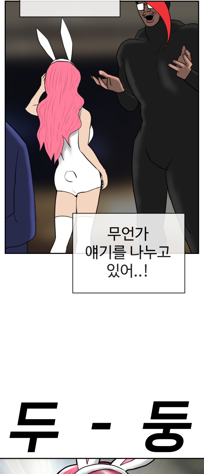 117 페이지
