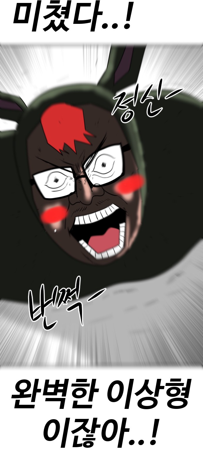 119 페이지